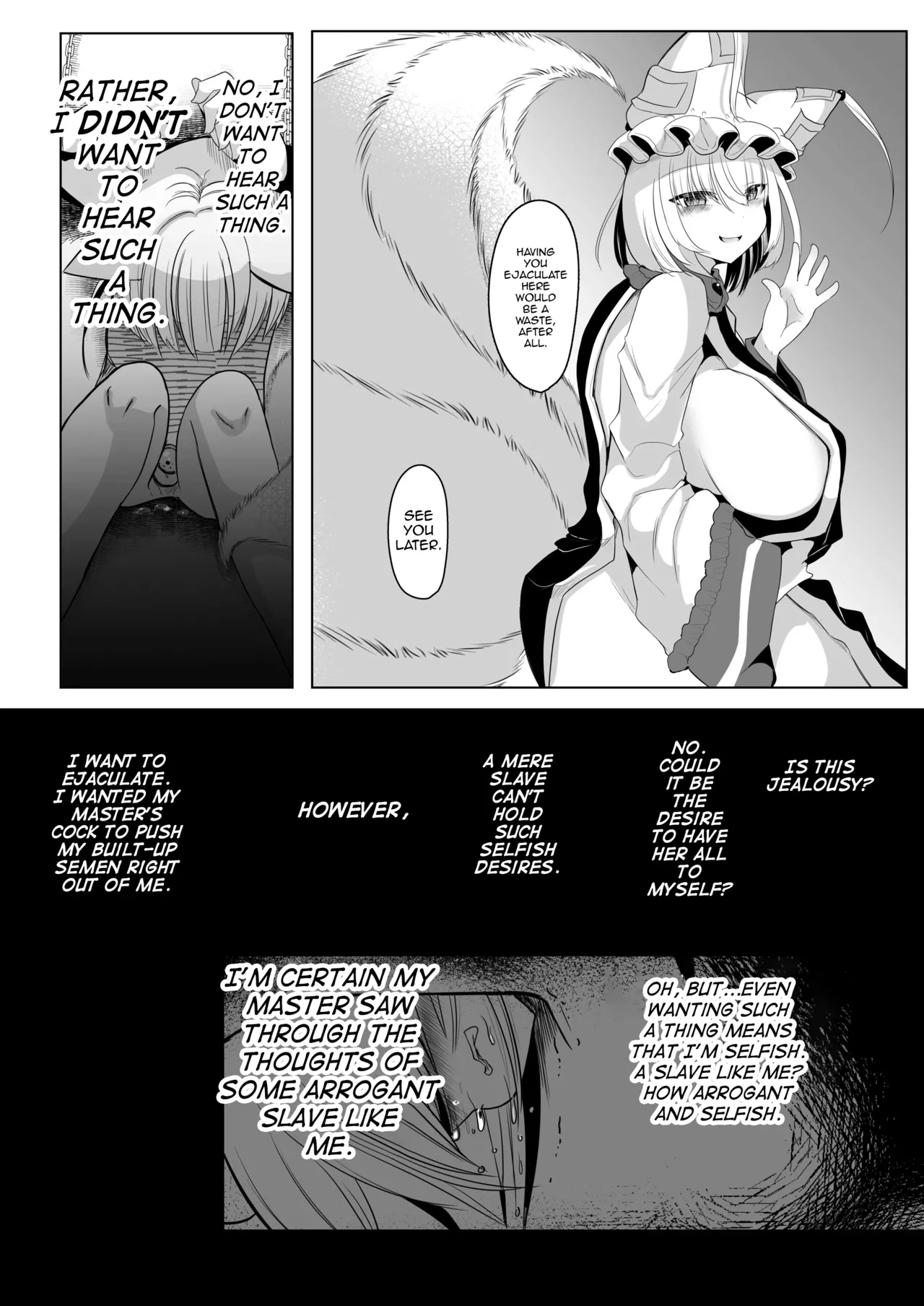Nhentai Image
