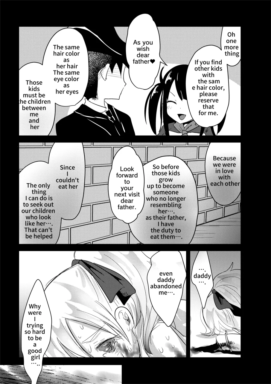 Nhentai Image