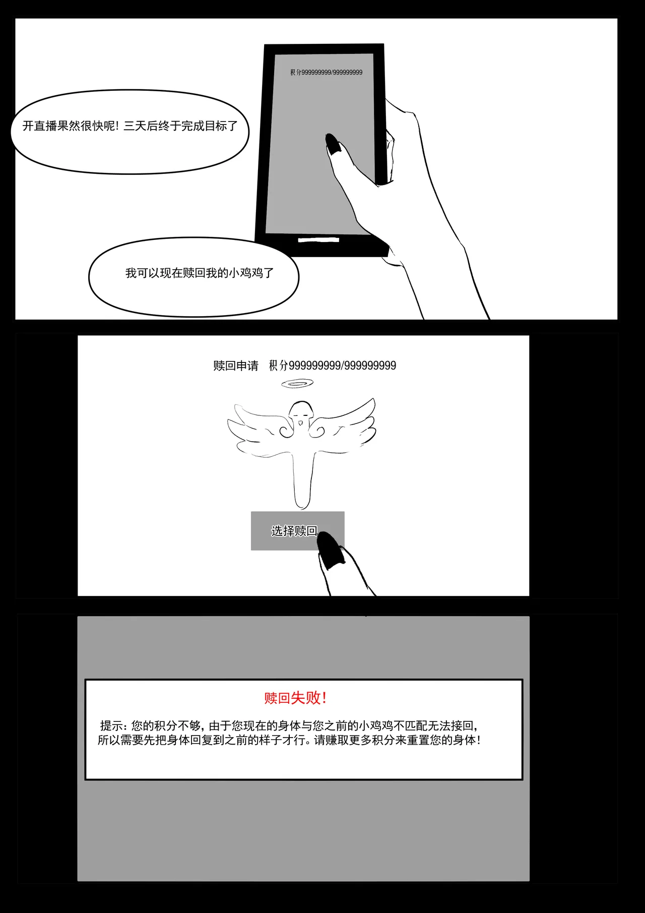Nhentai Image