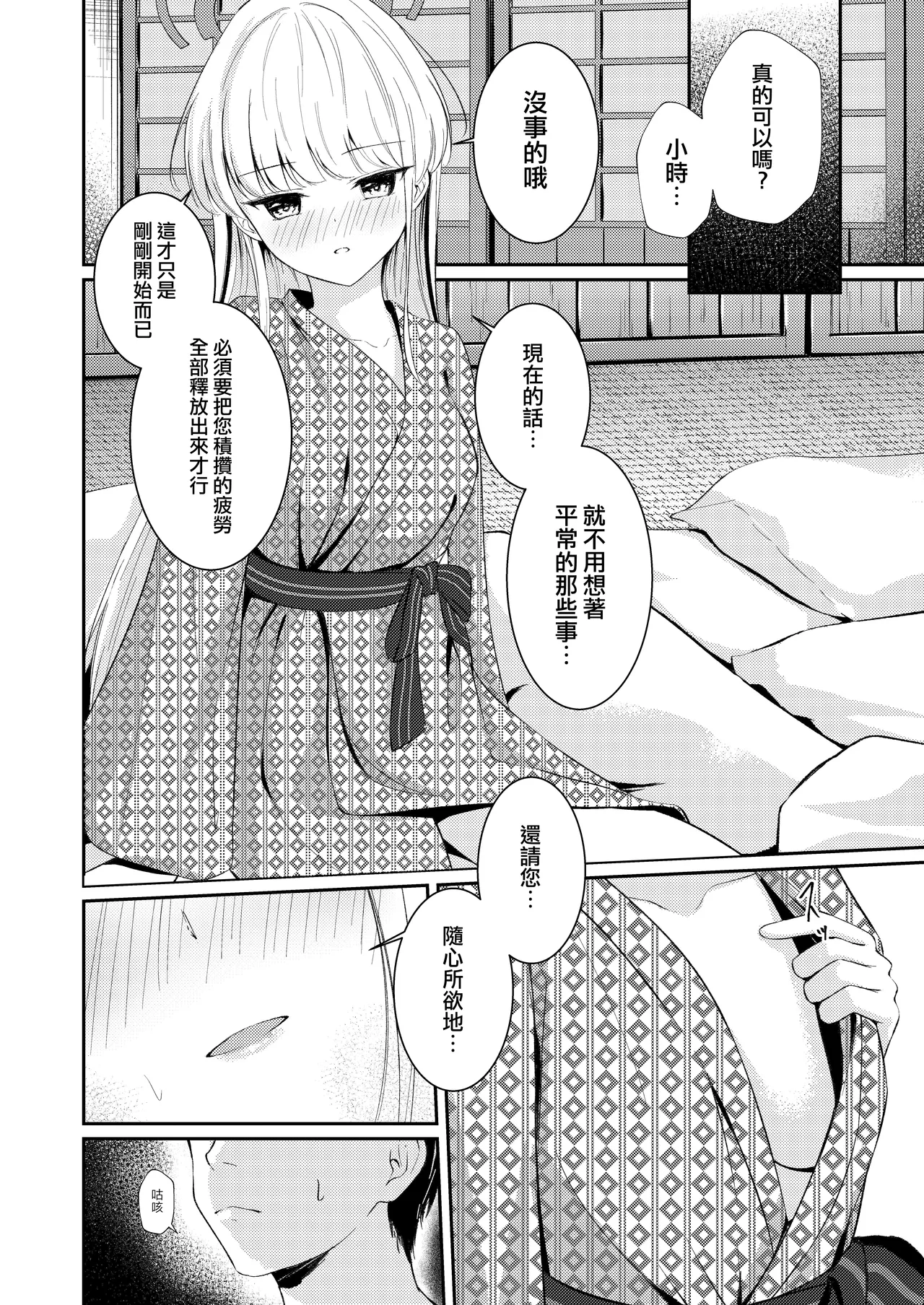 Nhentai Image