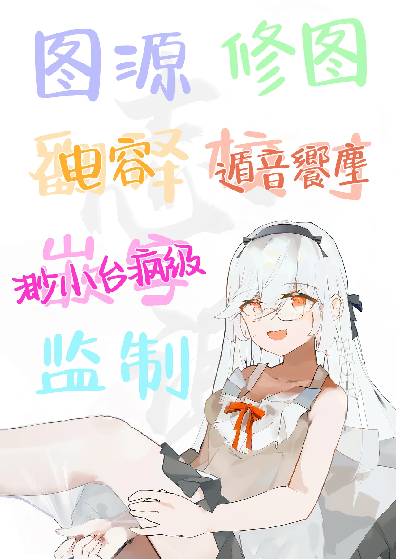 Seinaru Sono ni wa Bonyuu ga Saku | 圣园花影漫母乳馥郁香 page 27 full