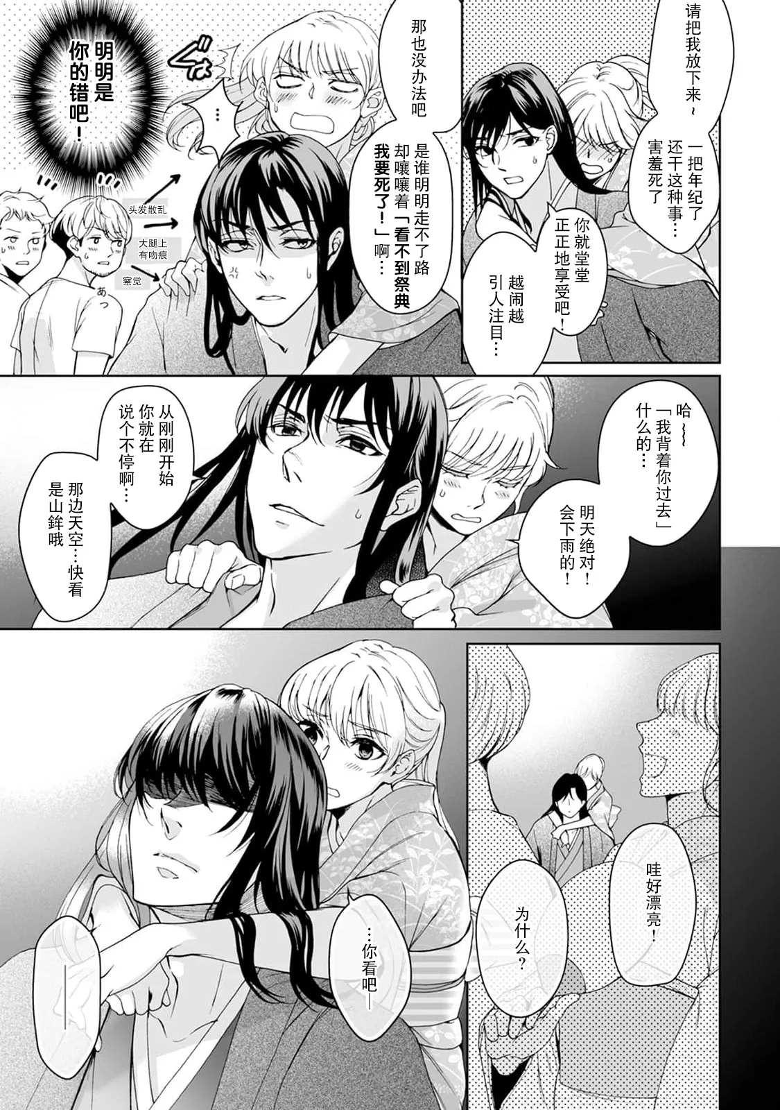 Nhentai Image