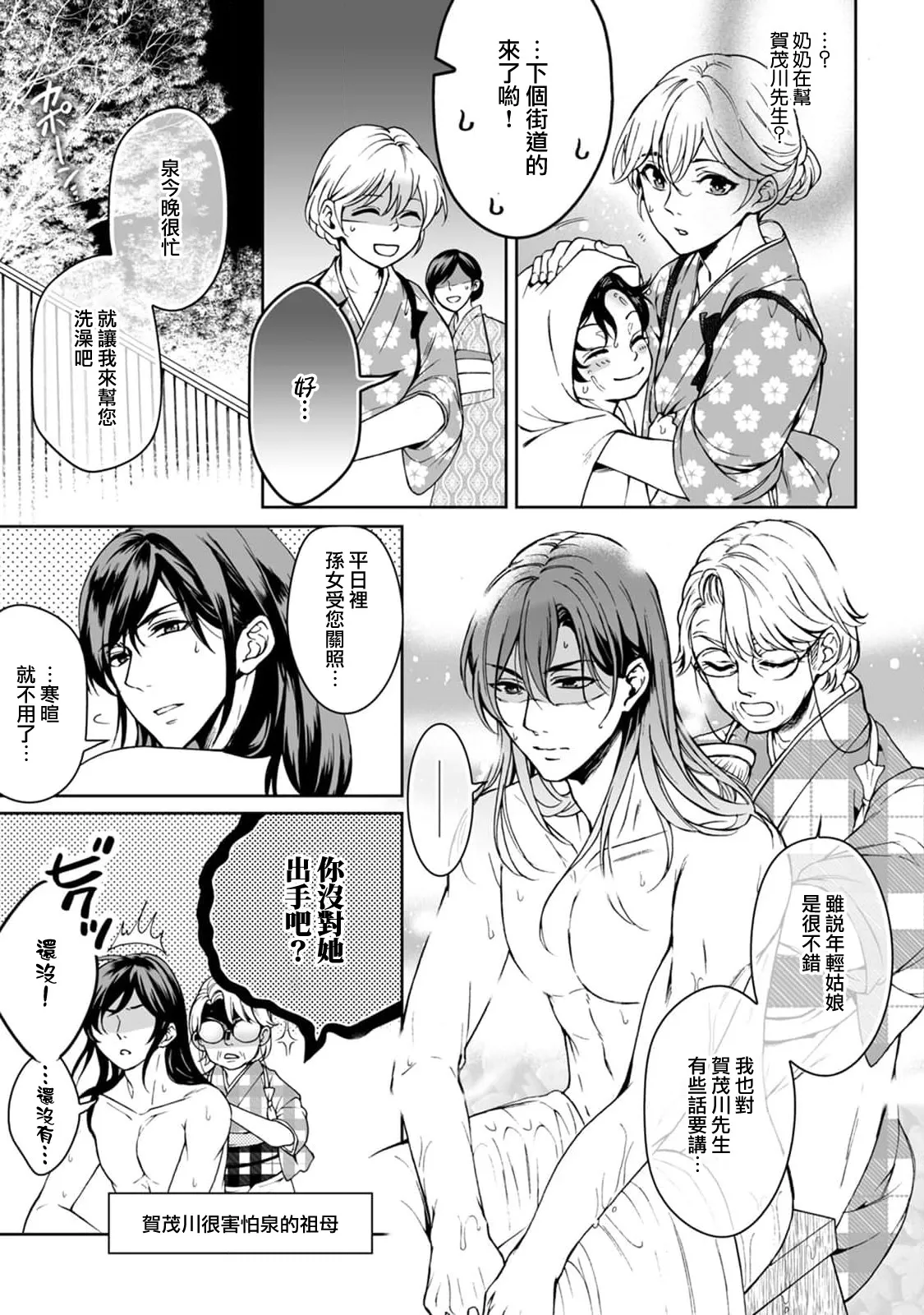 Nhentai Image