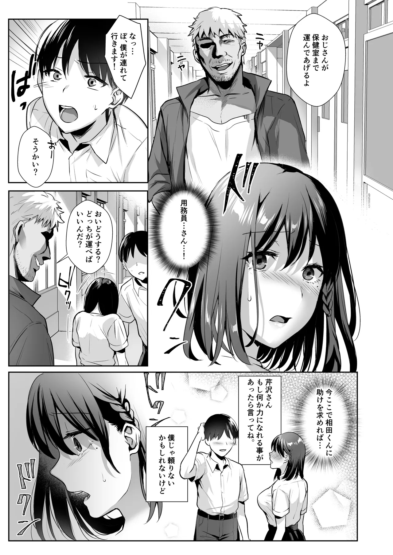Nhentai Image