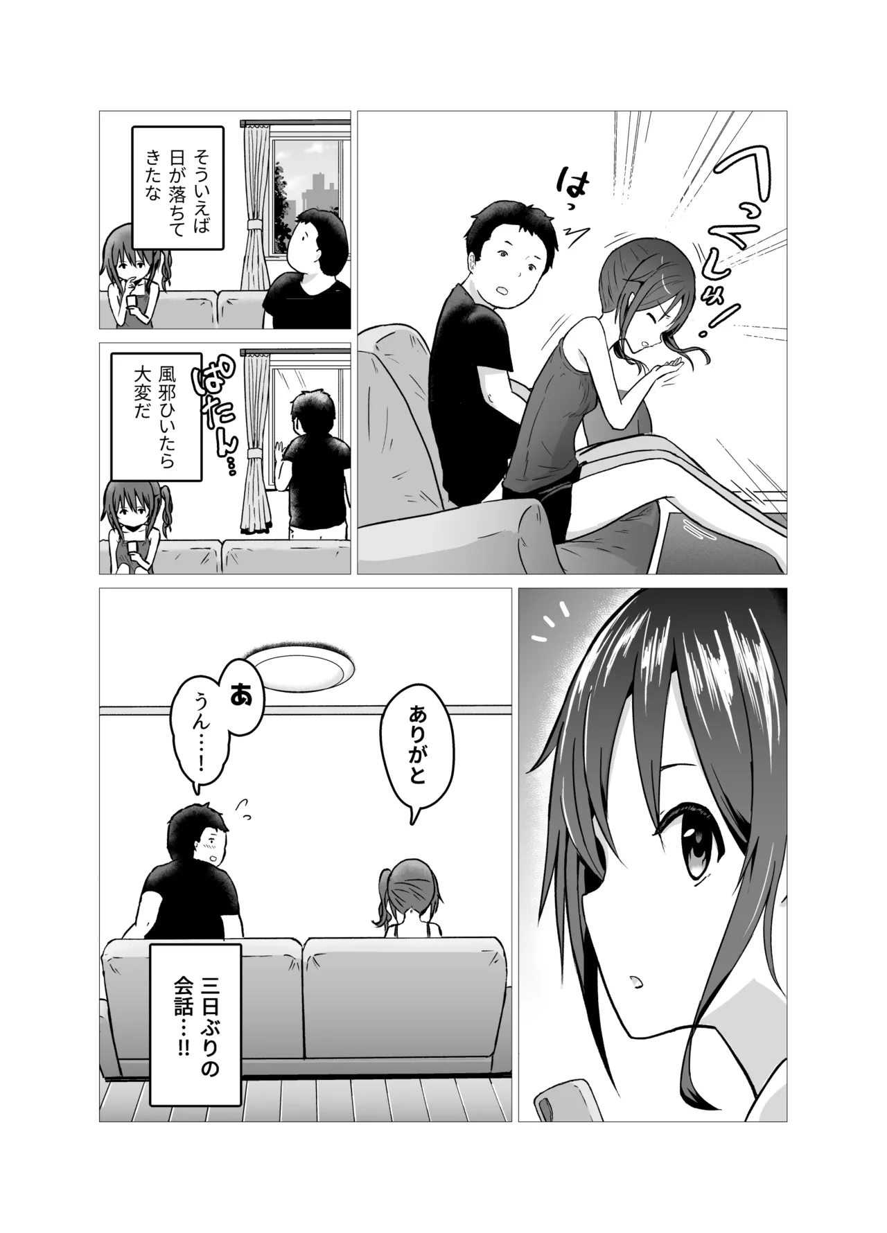 Nhentai Image