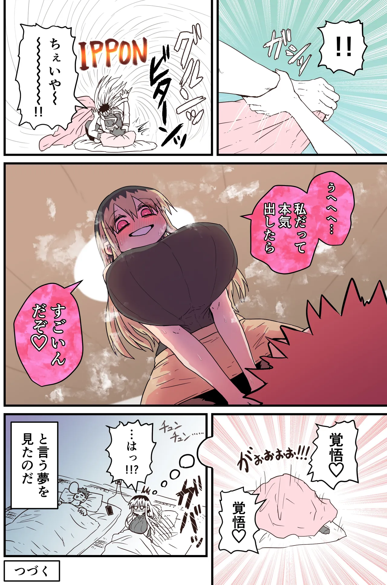 Nhentai Image
