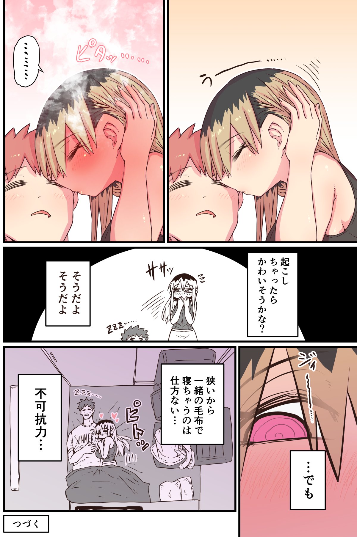 Nhentai Image