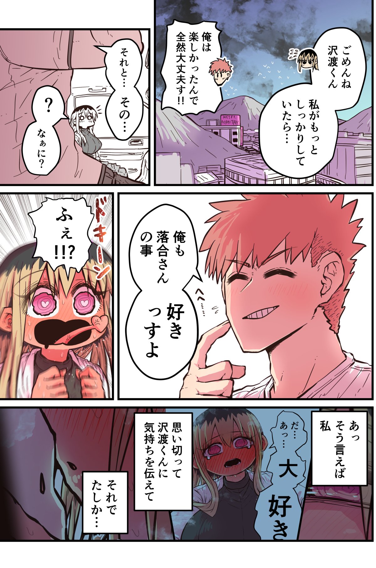 Nhentai Image