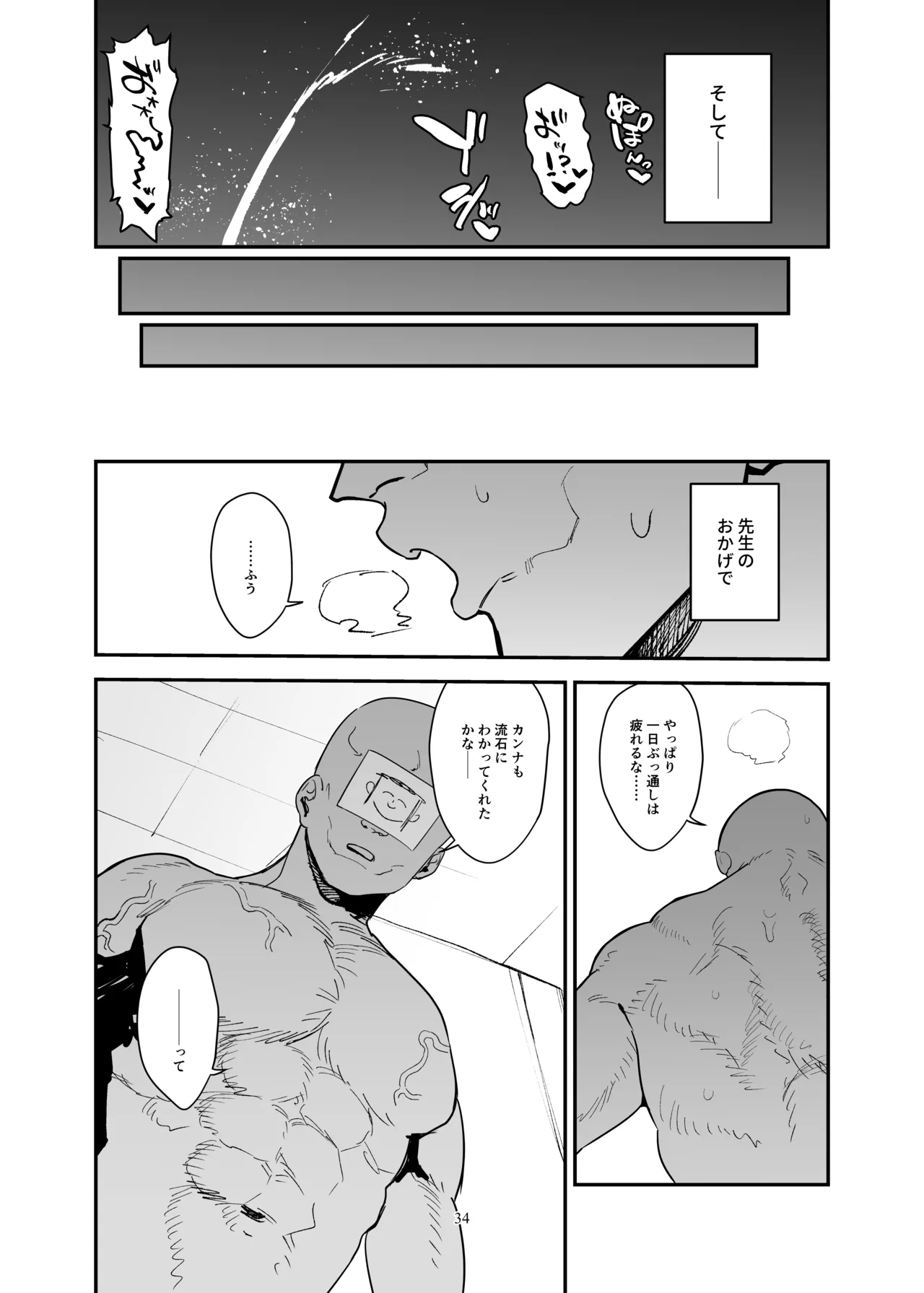 Nhentai Image