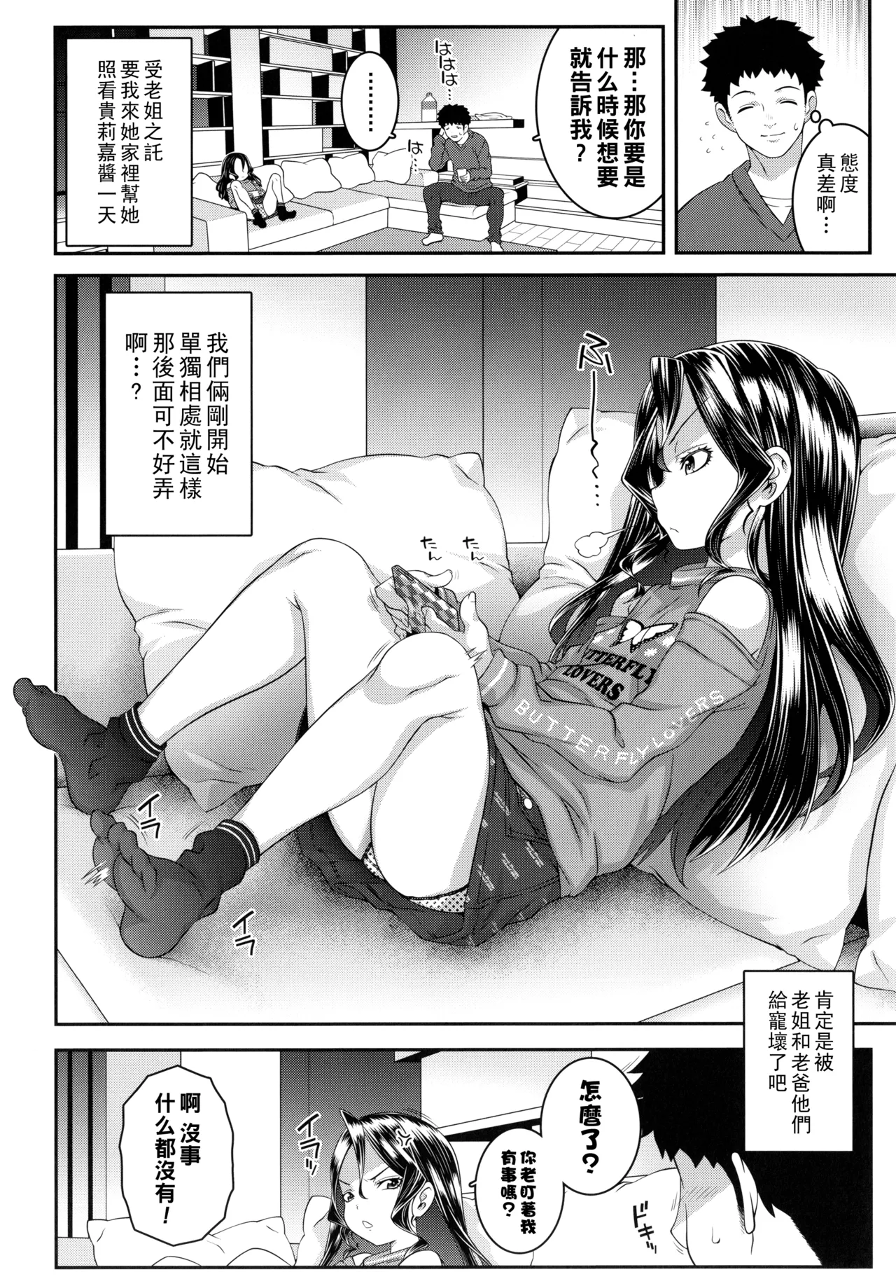 Nhentai Image