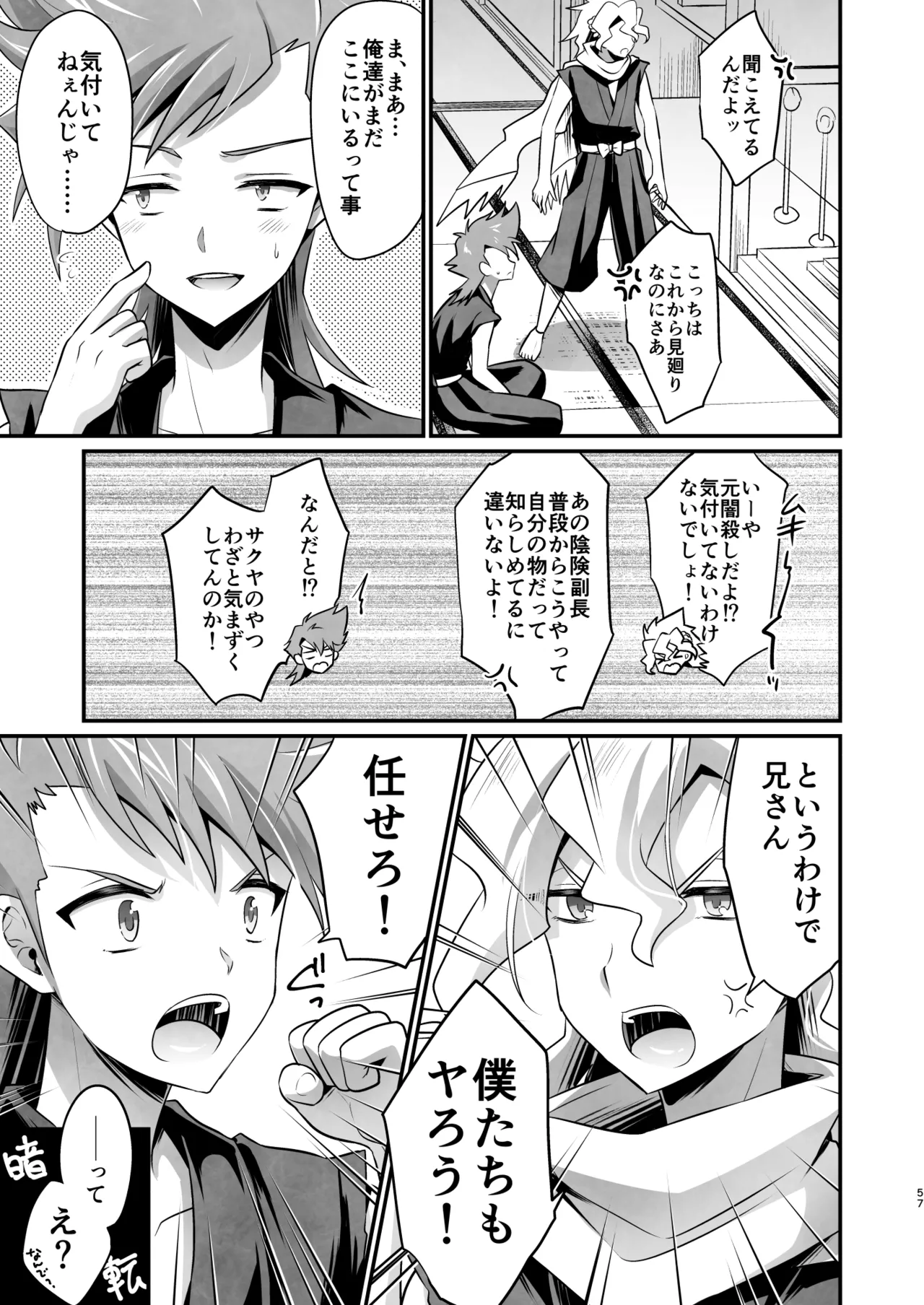 Nhentai Image