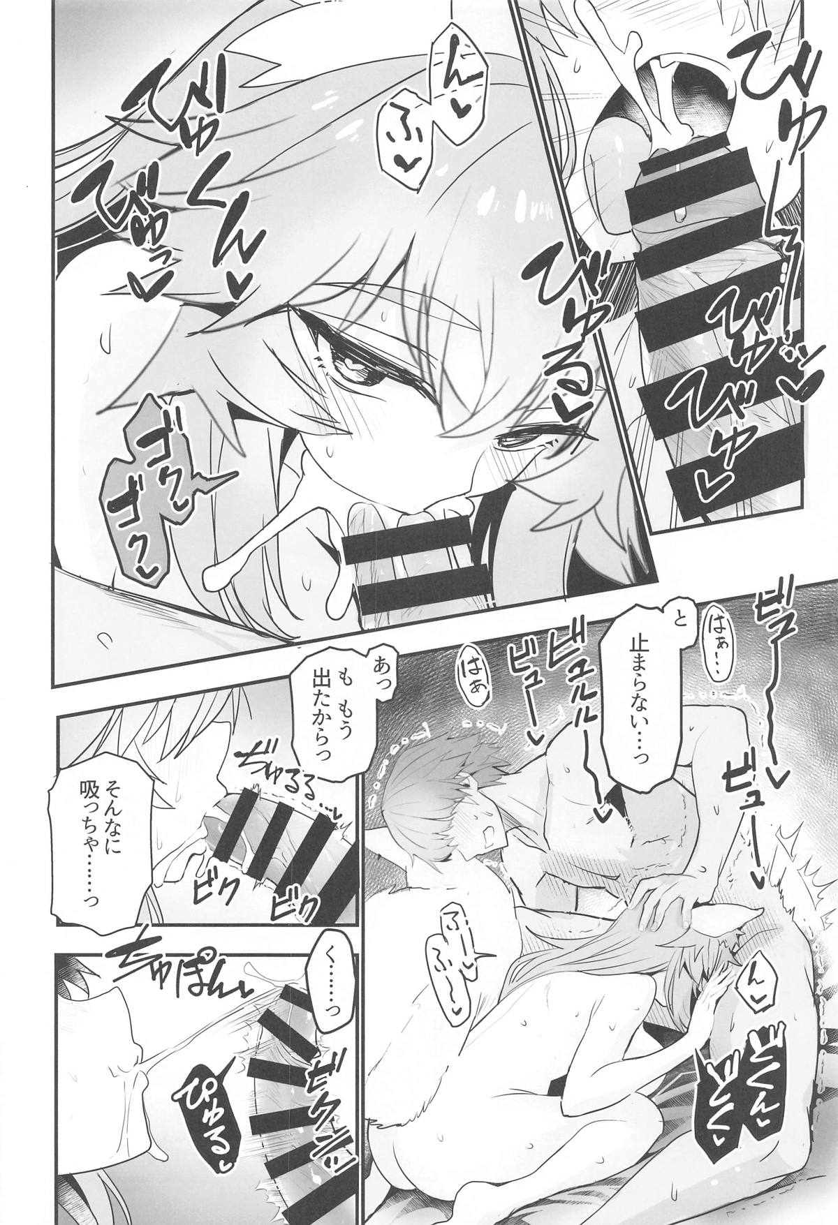 Nhentai Image