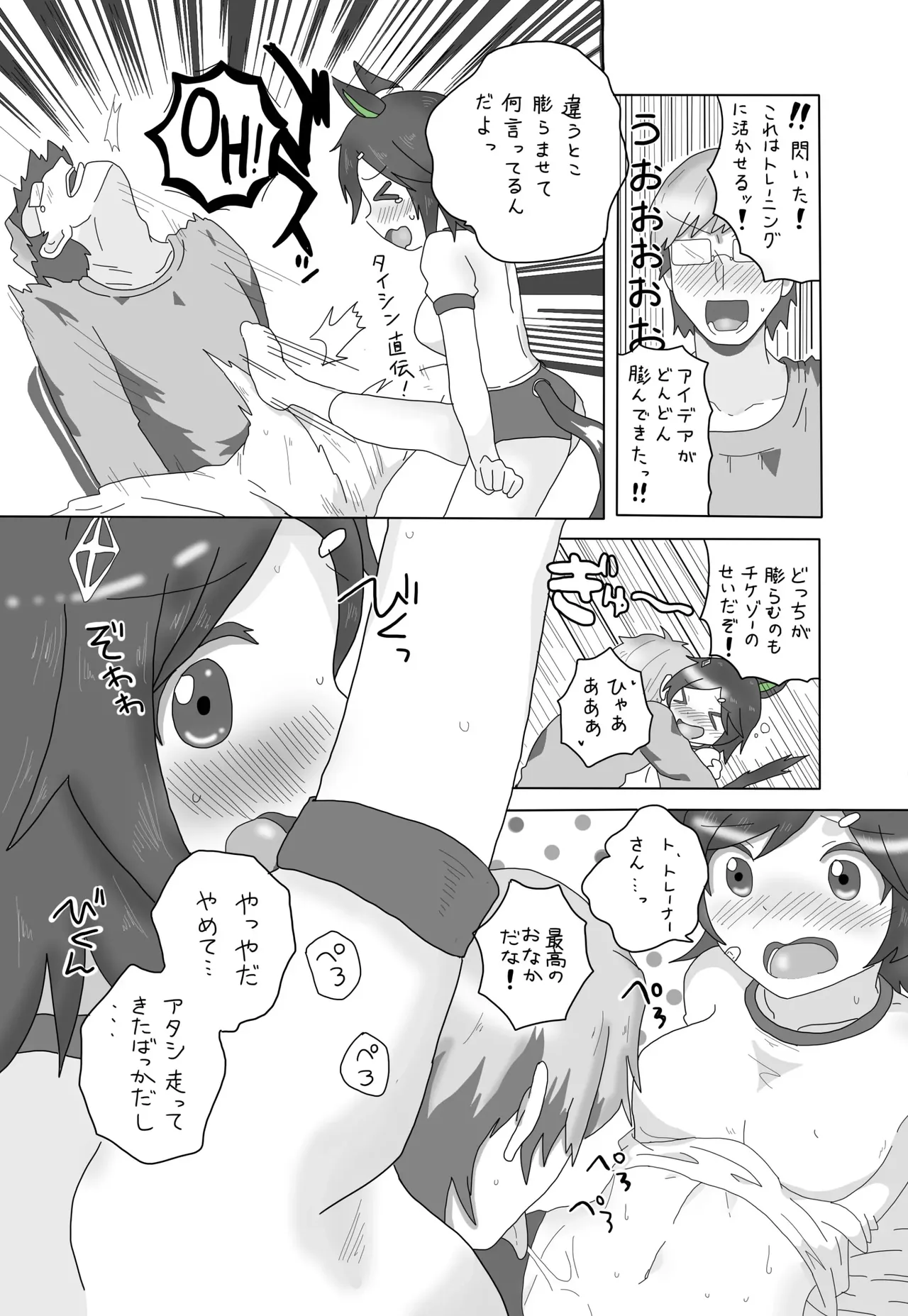 Nhentai Image