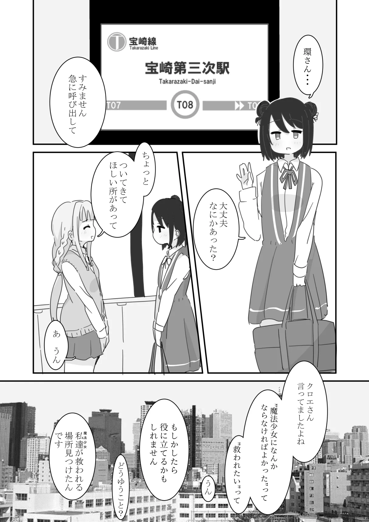 Nhentai Image