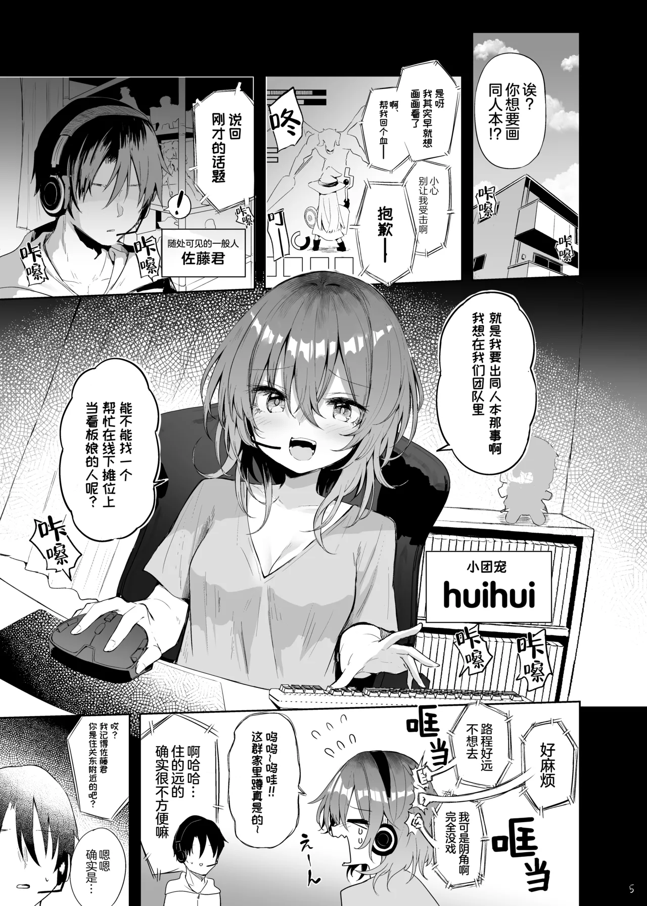 Nhentai Image