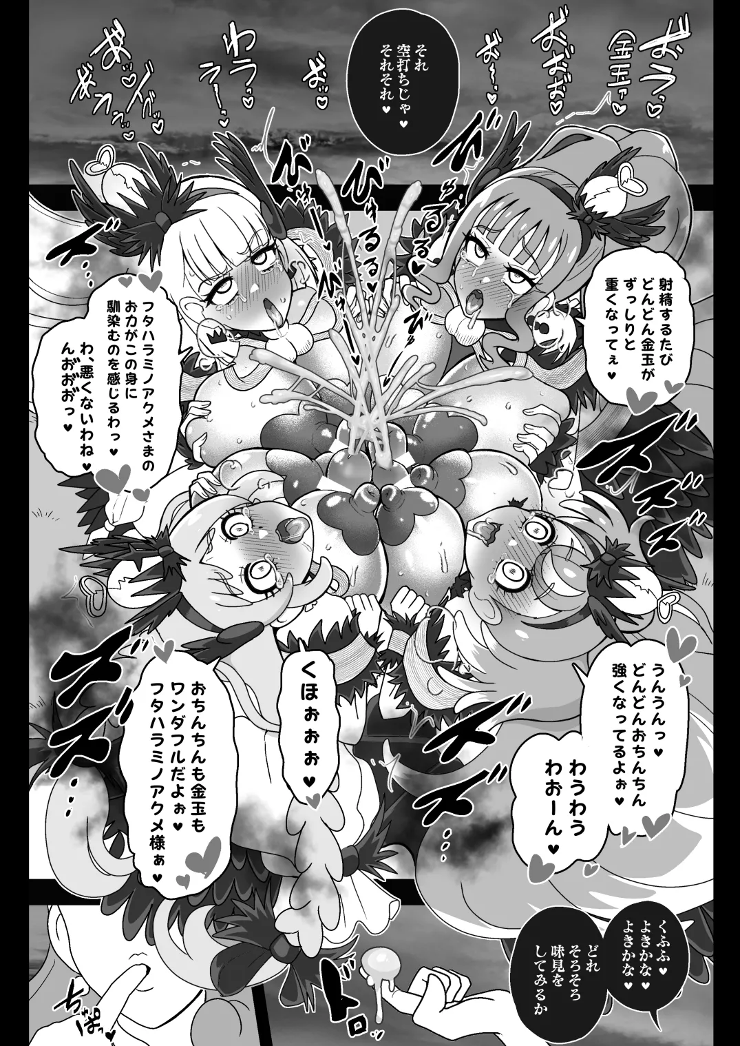 Nhentai Image