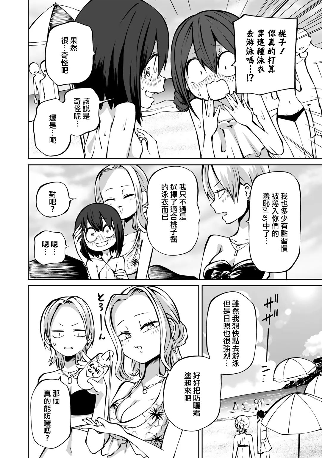 Nhentai Image