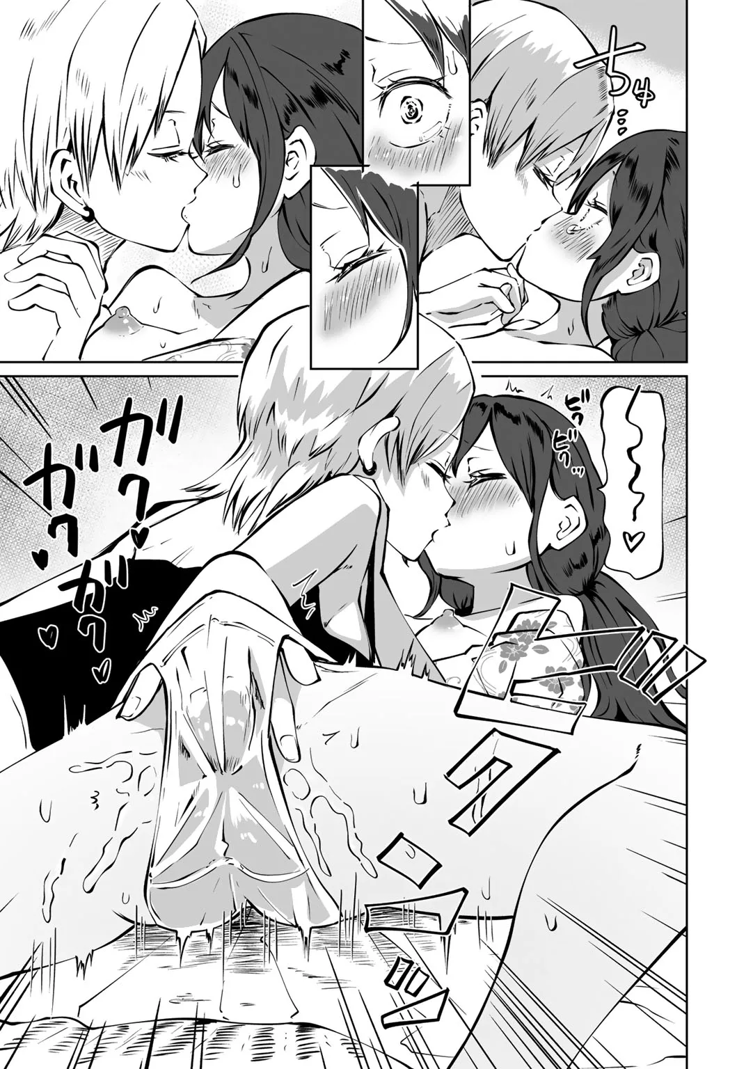 Nhentai Image