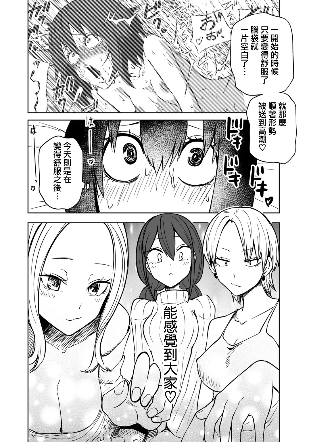 Nhentai Image