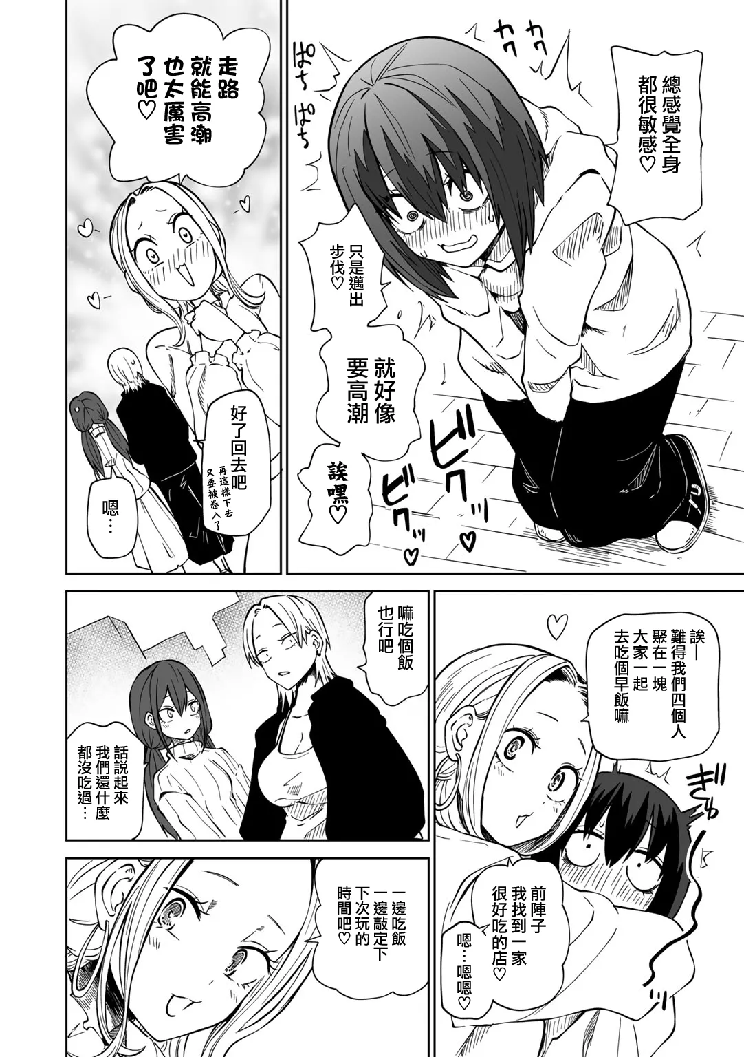 Nhentai Image