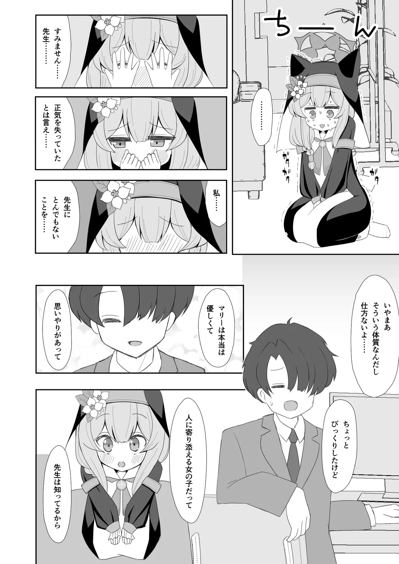 Nhentai Image