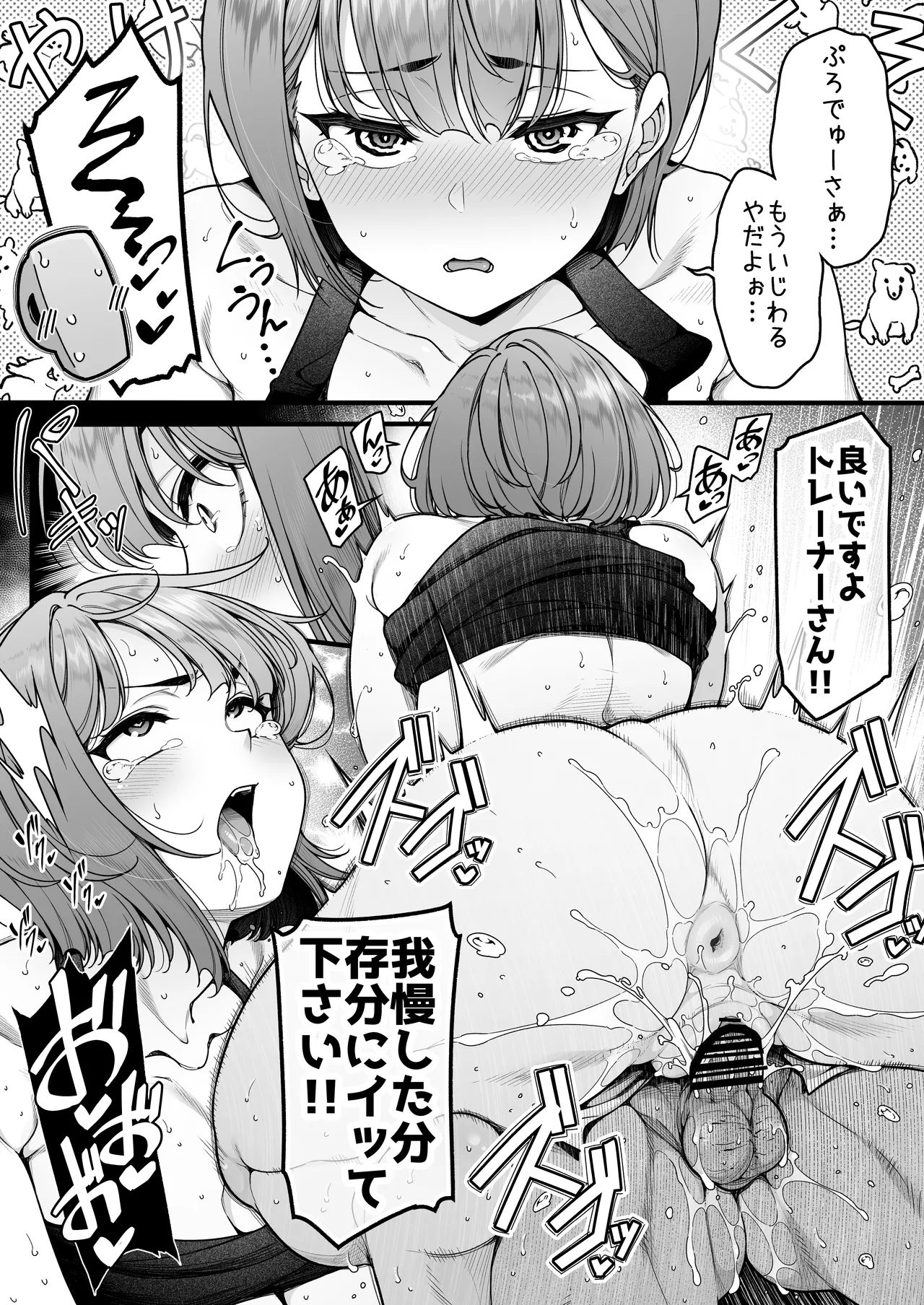 Nhentai Image