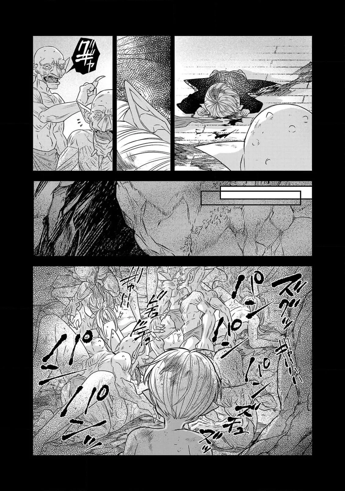 Page 127 of [Kaibara Shijimi] tensei seijo to shinkan wa mada ai o shiranai | 转生圣女和神官还情窦未开 1-14 [Chinese] [莉赛特汉化组]