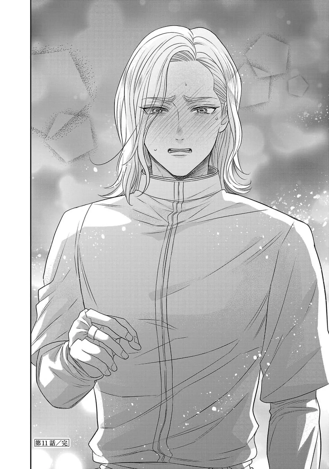 Page 405 of [Kaibara Shijimi] tensei seijo to shinkan wa mada ai o shiranai | 转生圣女和神官还情窦未开 1-14 [Chinese] [莉赛特汉化组]