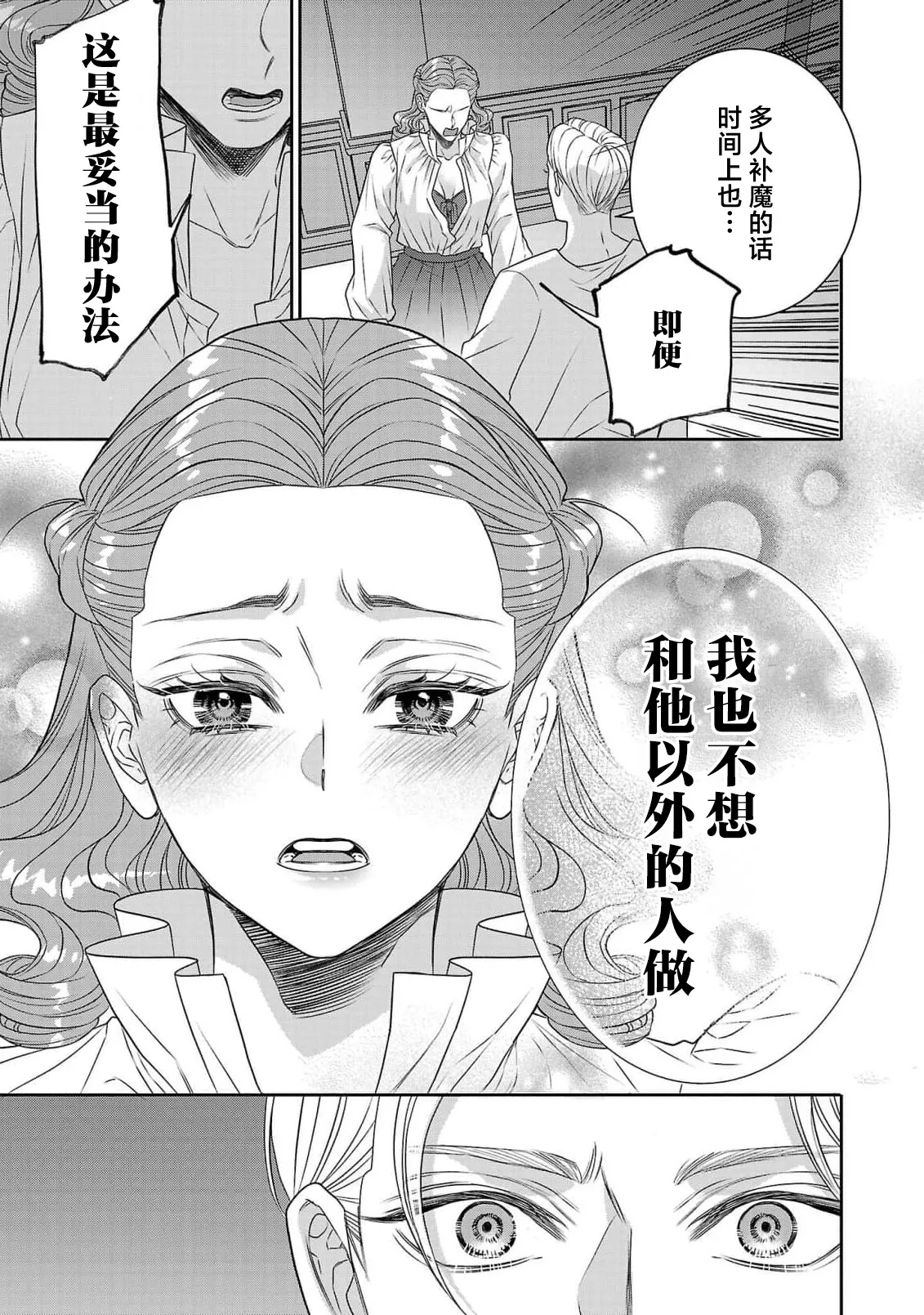 Nhentai Image