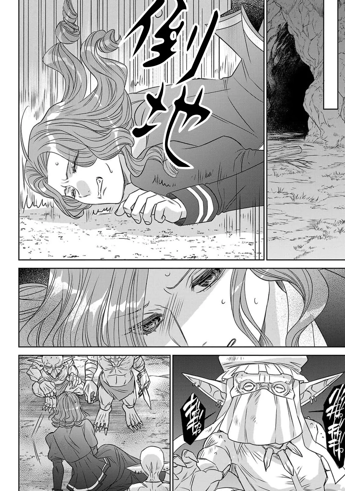 Page 92 of tensei seijo to shinkan wa mada ai o shiranai | 转生圣女和神官还情窦未开 1-14