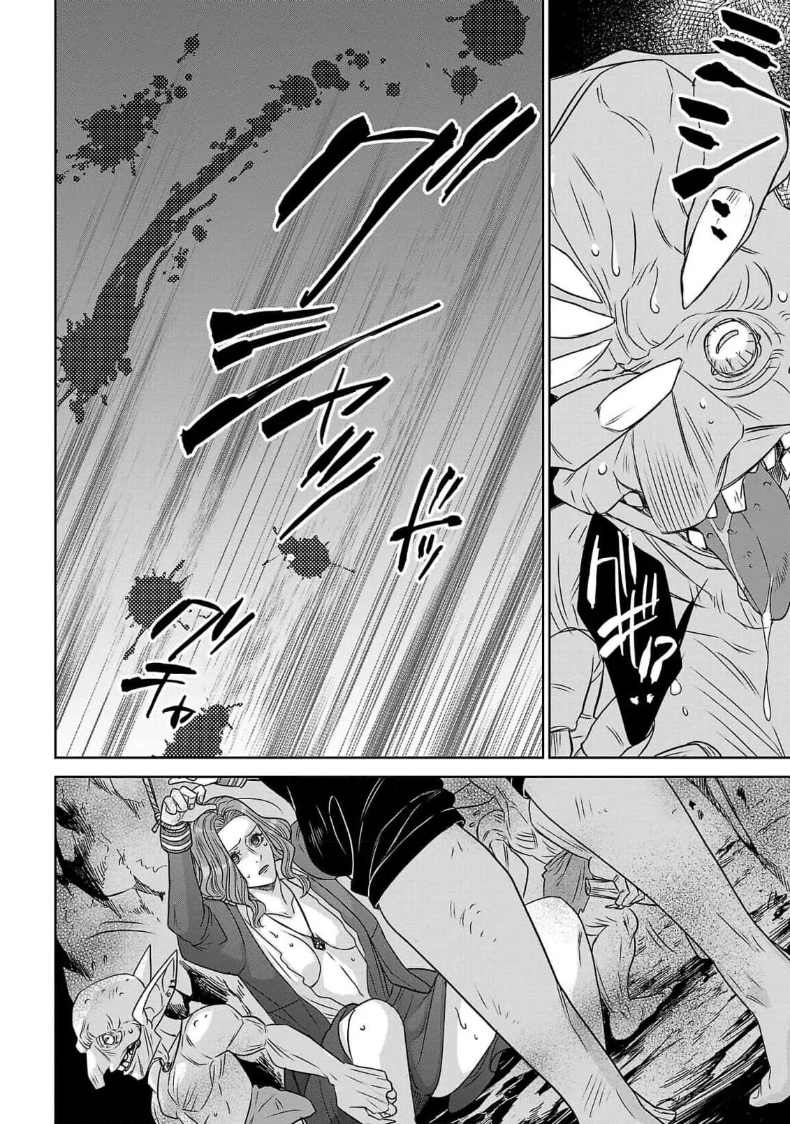 Page 96 of tensei seijo to shinkan wa mada ai o shiranai | 转生圣女和神官还情窦未开 1-14