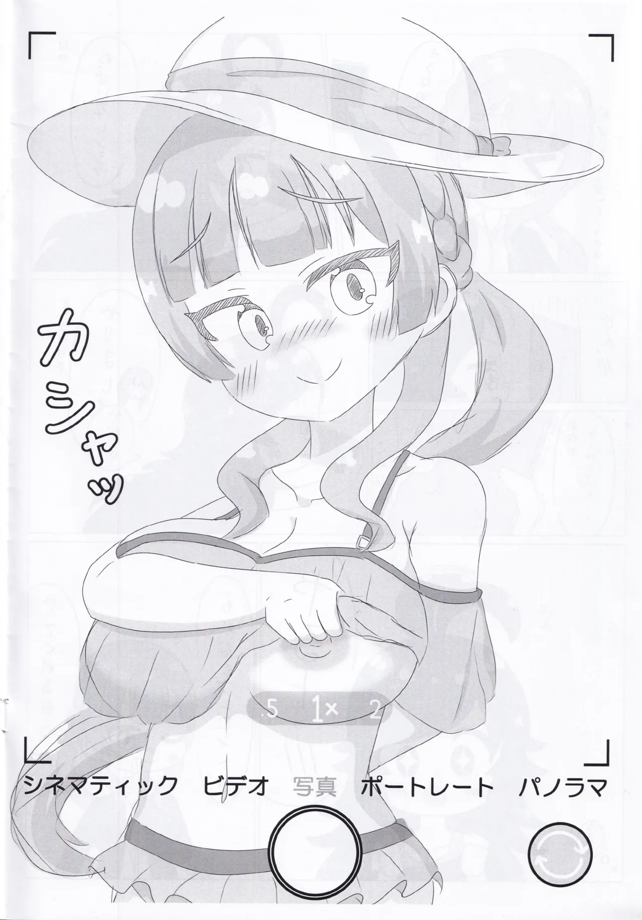 Nhentai Image