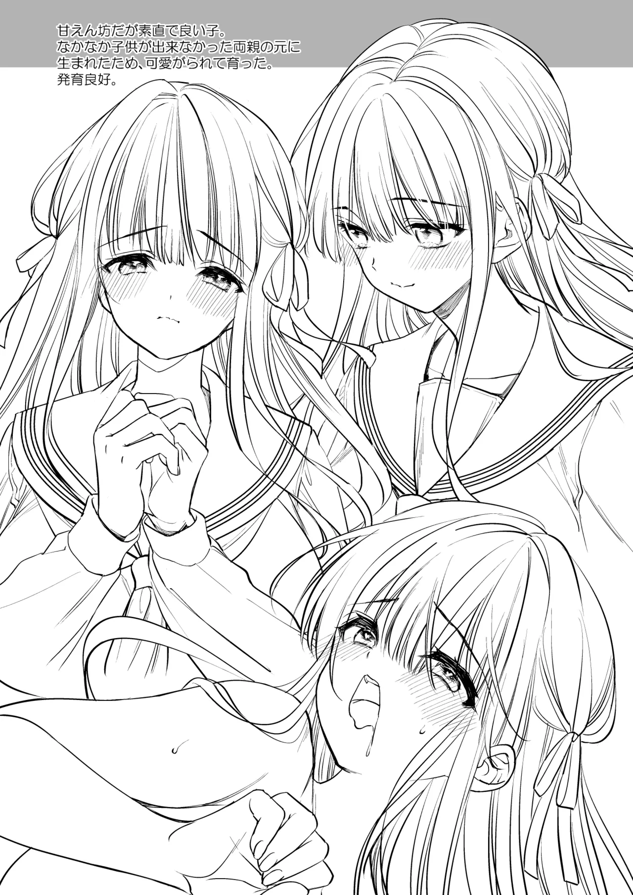 Page 40 of [Sui (Hirono Azuma)] Moto Ojou-sama wa Kyou mo Moto Shitsuji ni Moteasobareru [Digital]