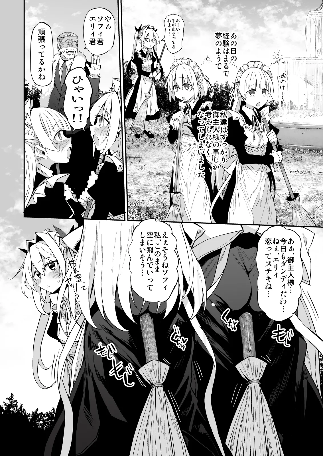 Nhentai Image