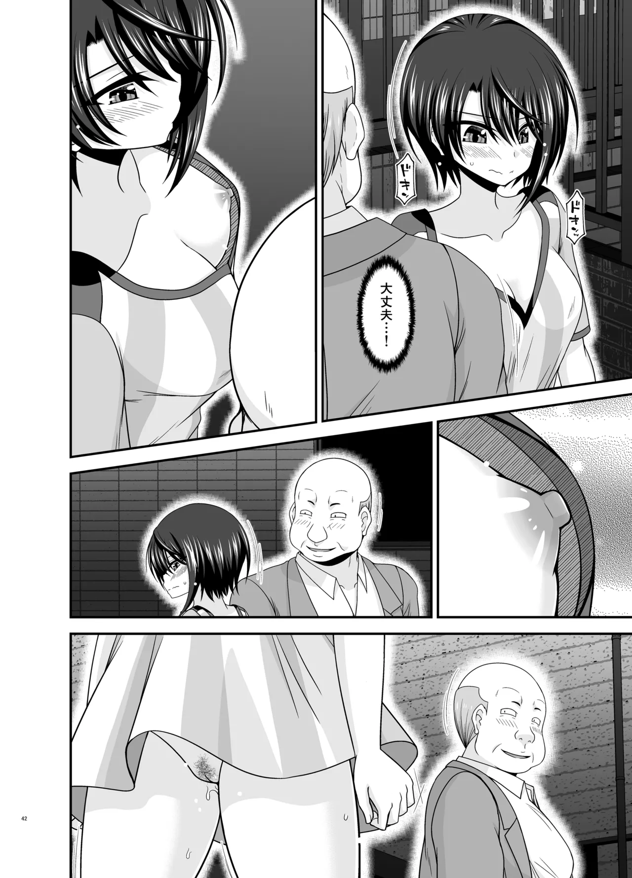 Nhentai Image