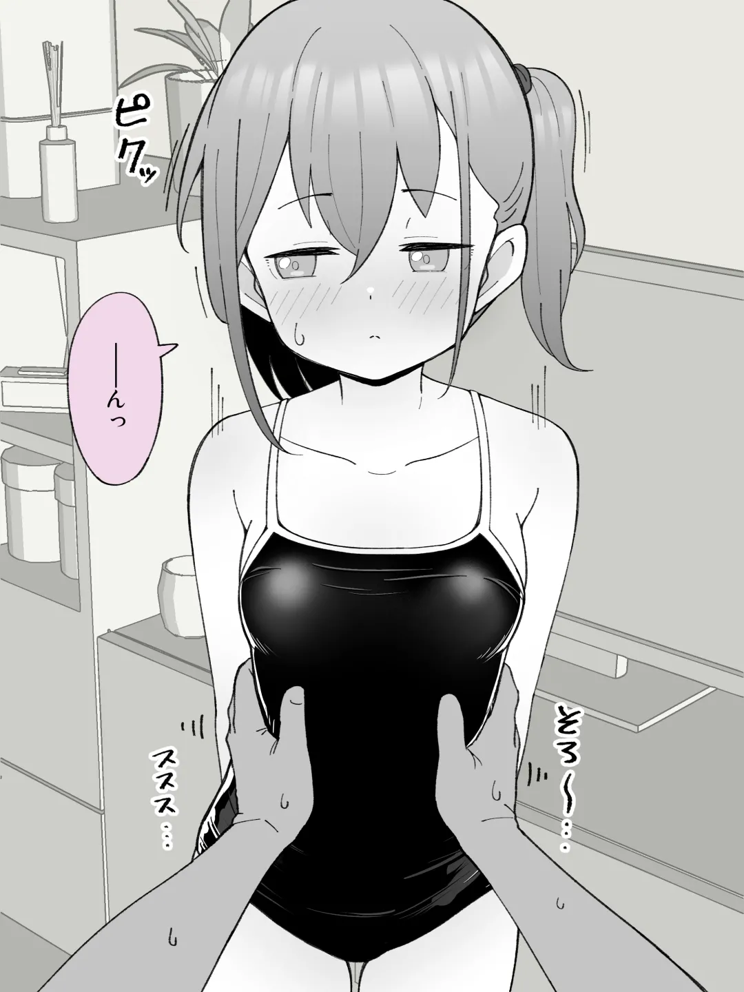 Nhentai Image