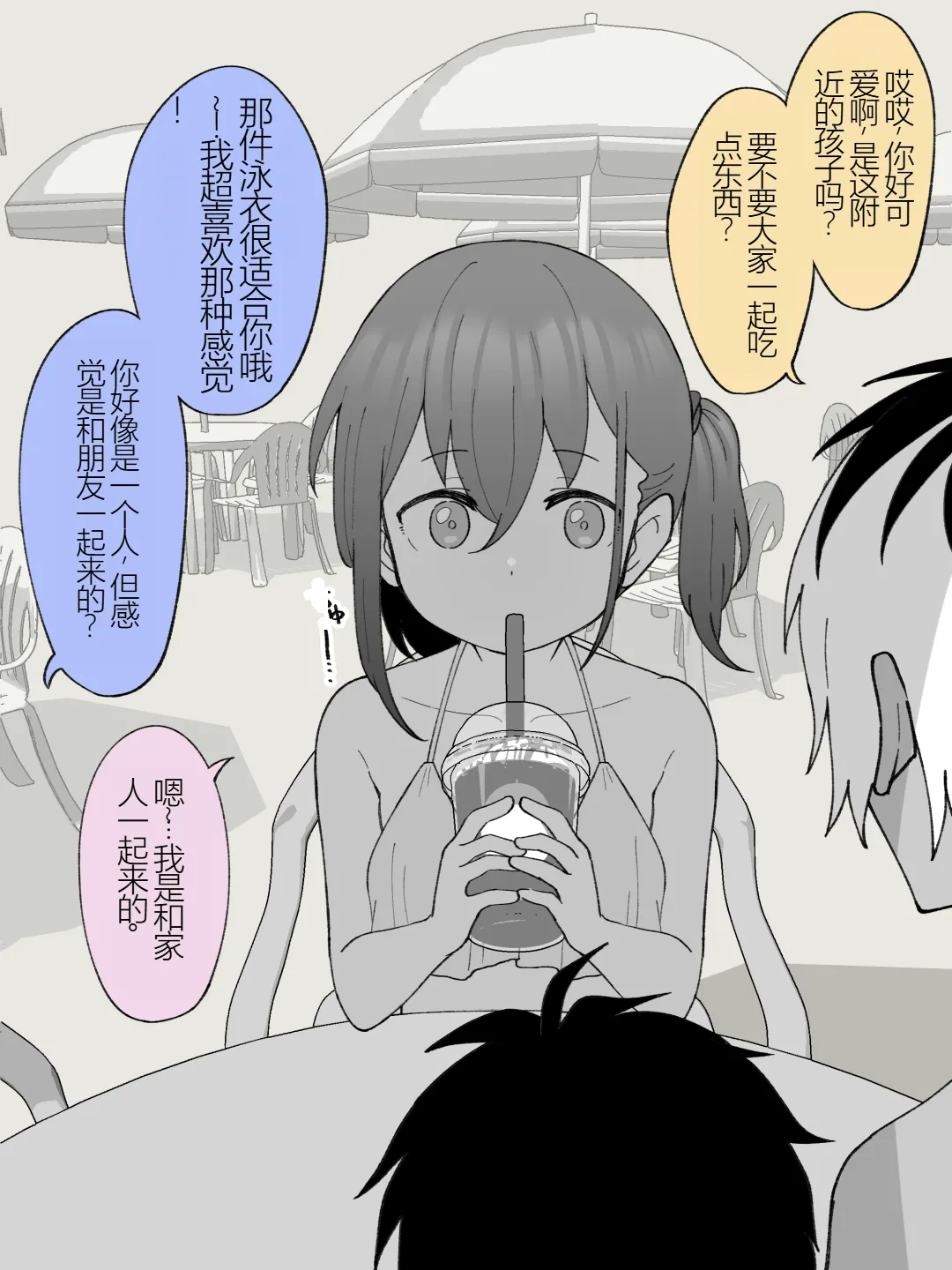 Nhentai Image