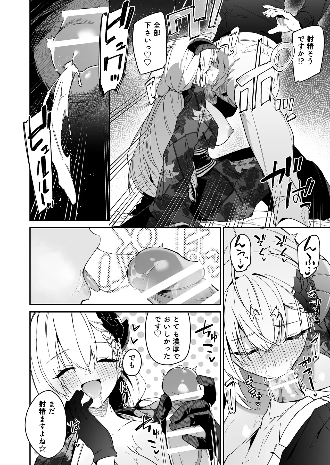 Nhentai Image