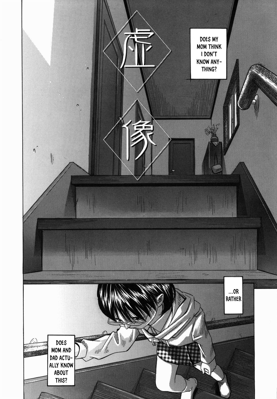 Nhentai Image