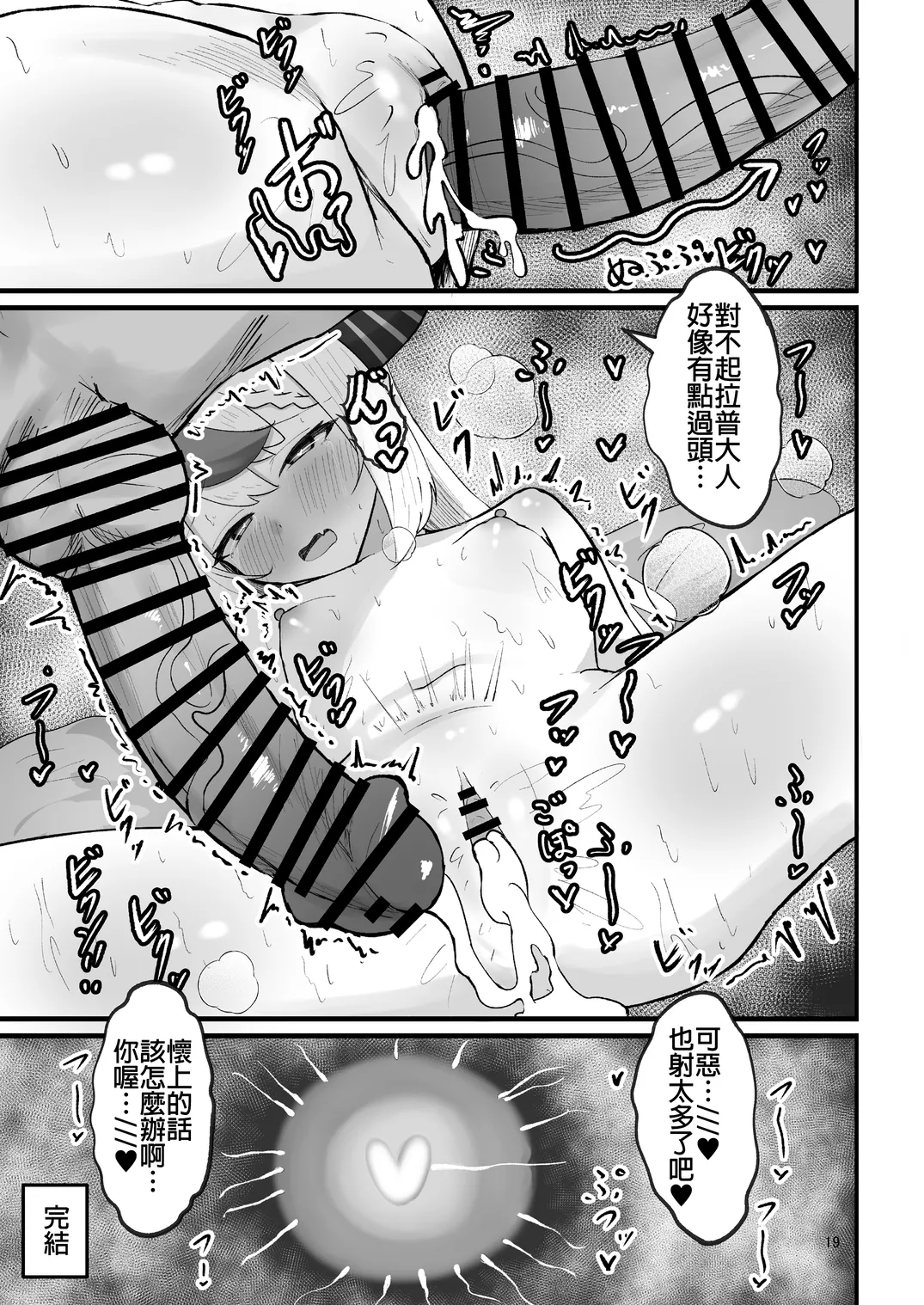 Nhentai Image