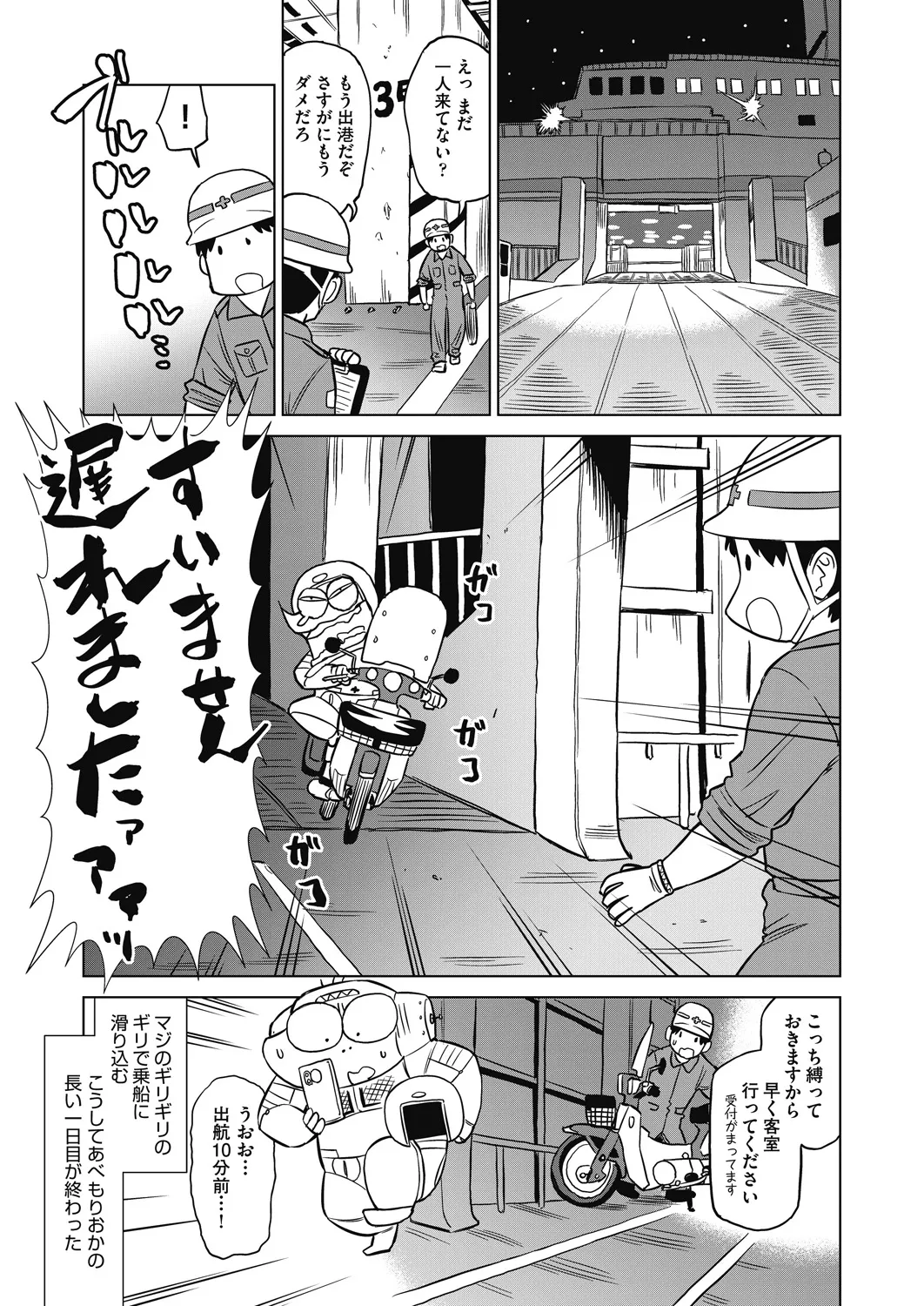 Nhentai Image
