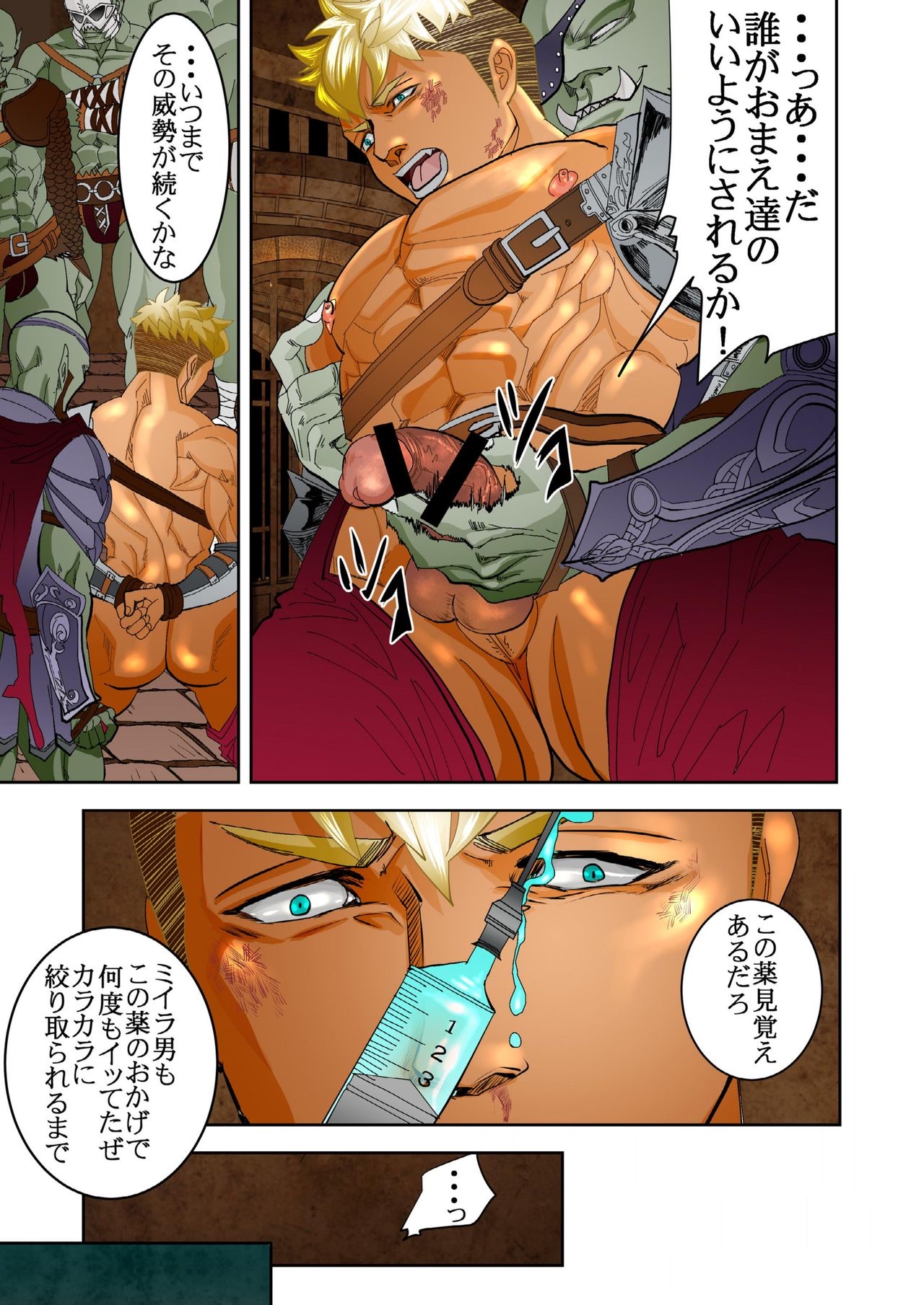 Nhentai Image