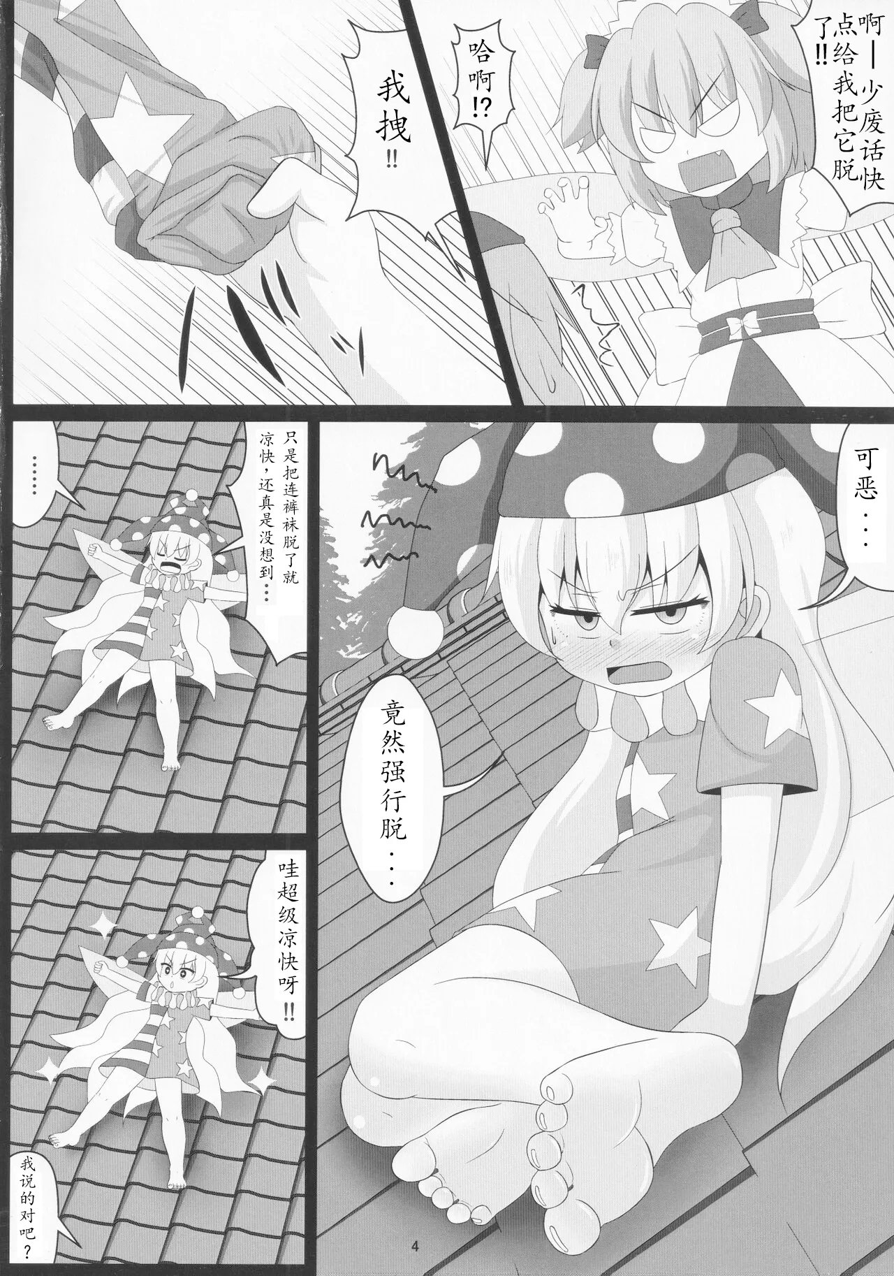 Nhentai Image