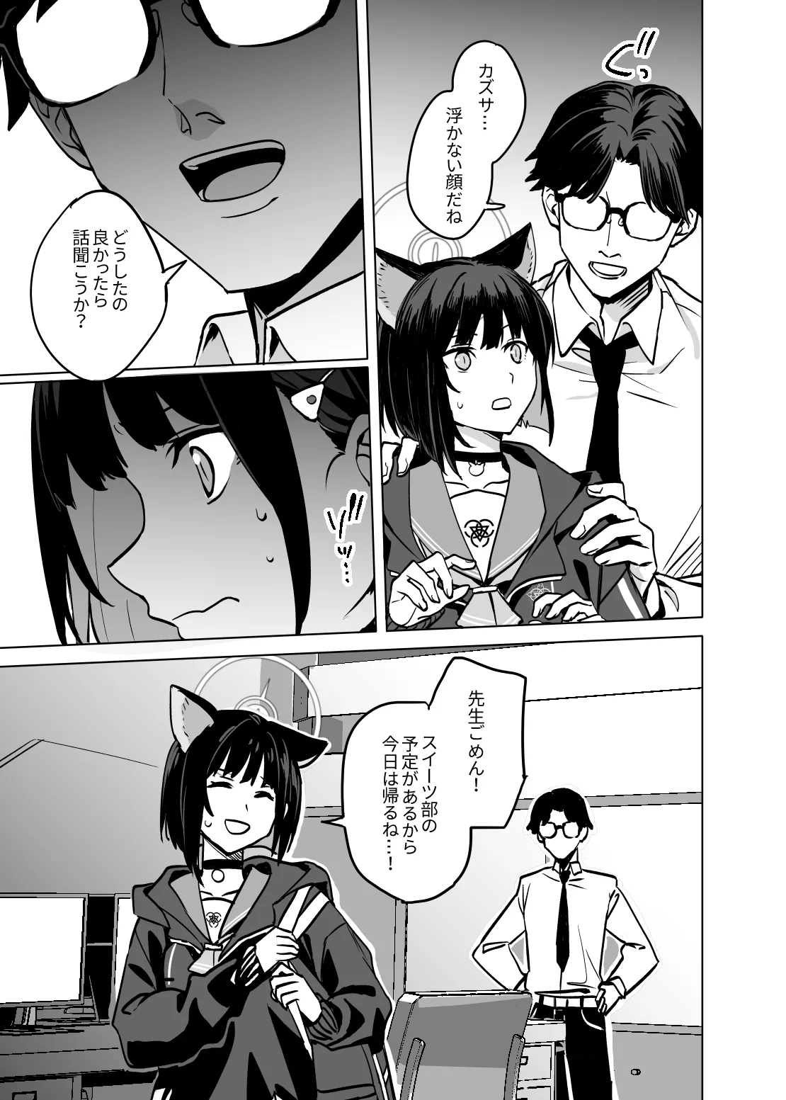 Nhentai Image
