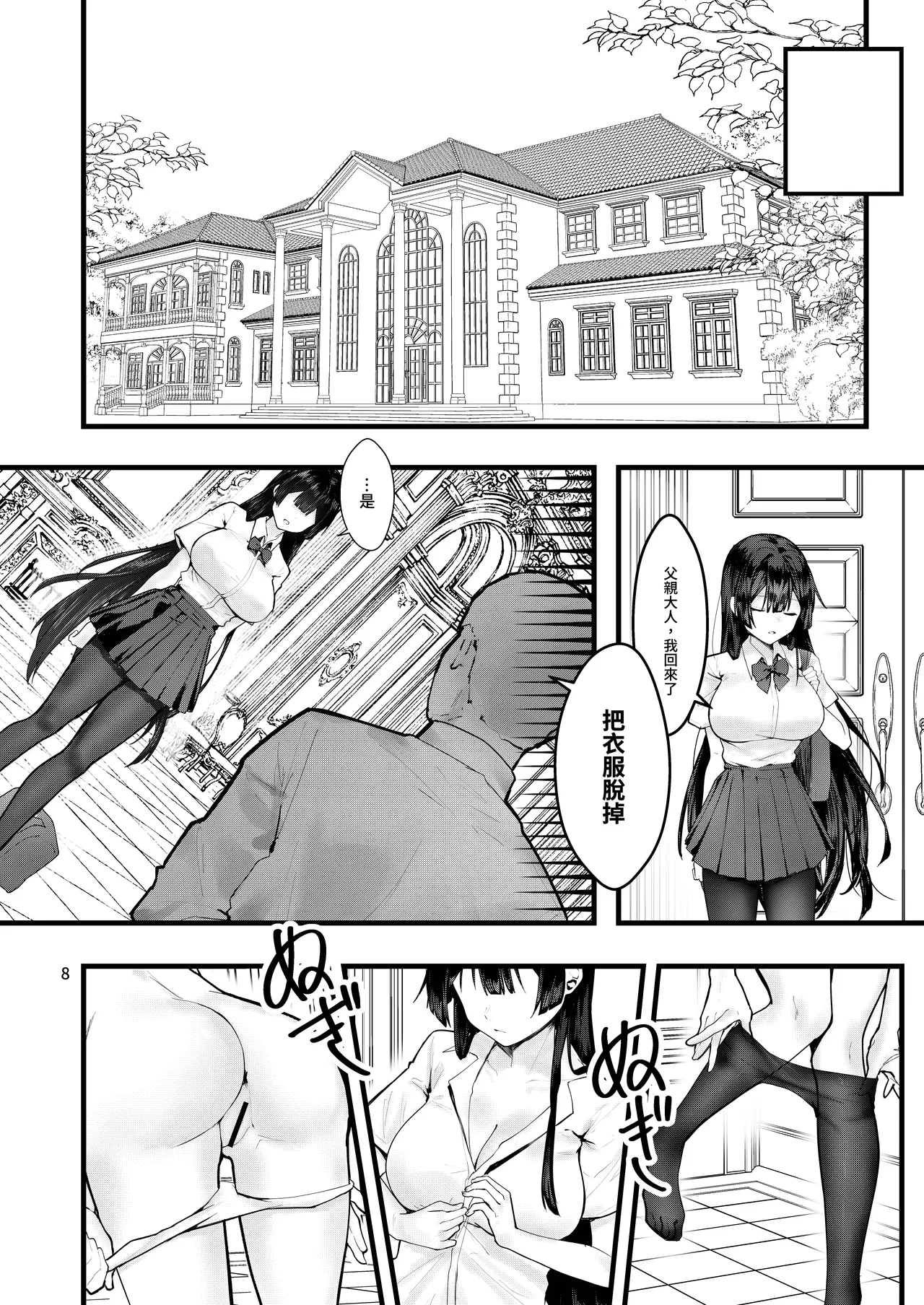 Nhentai Image