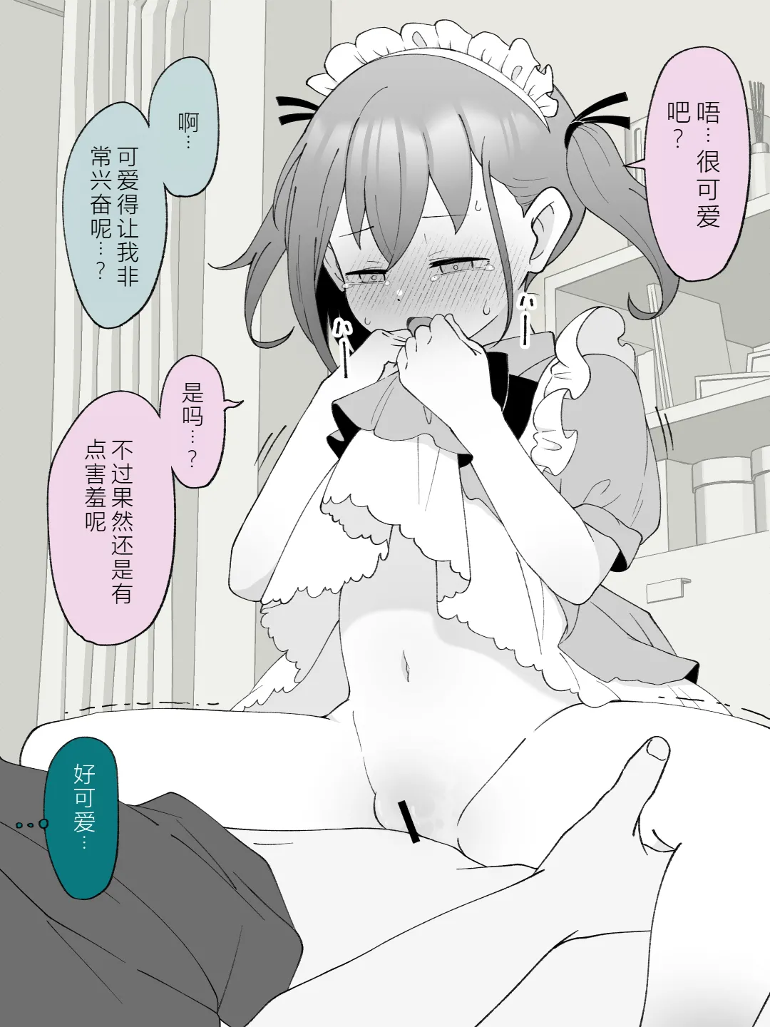 Nhentai Image