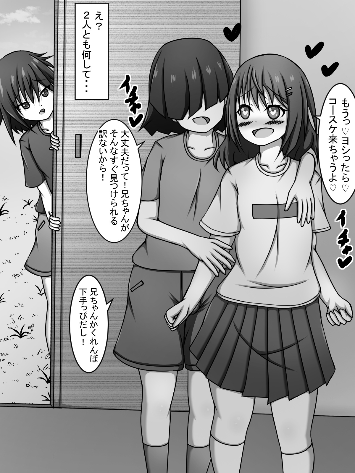 Nhentai Image