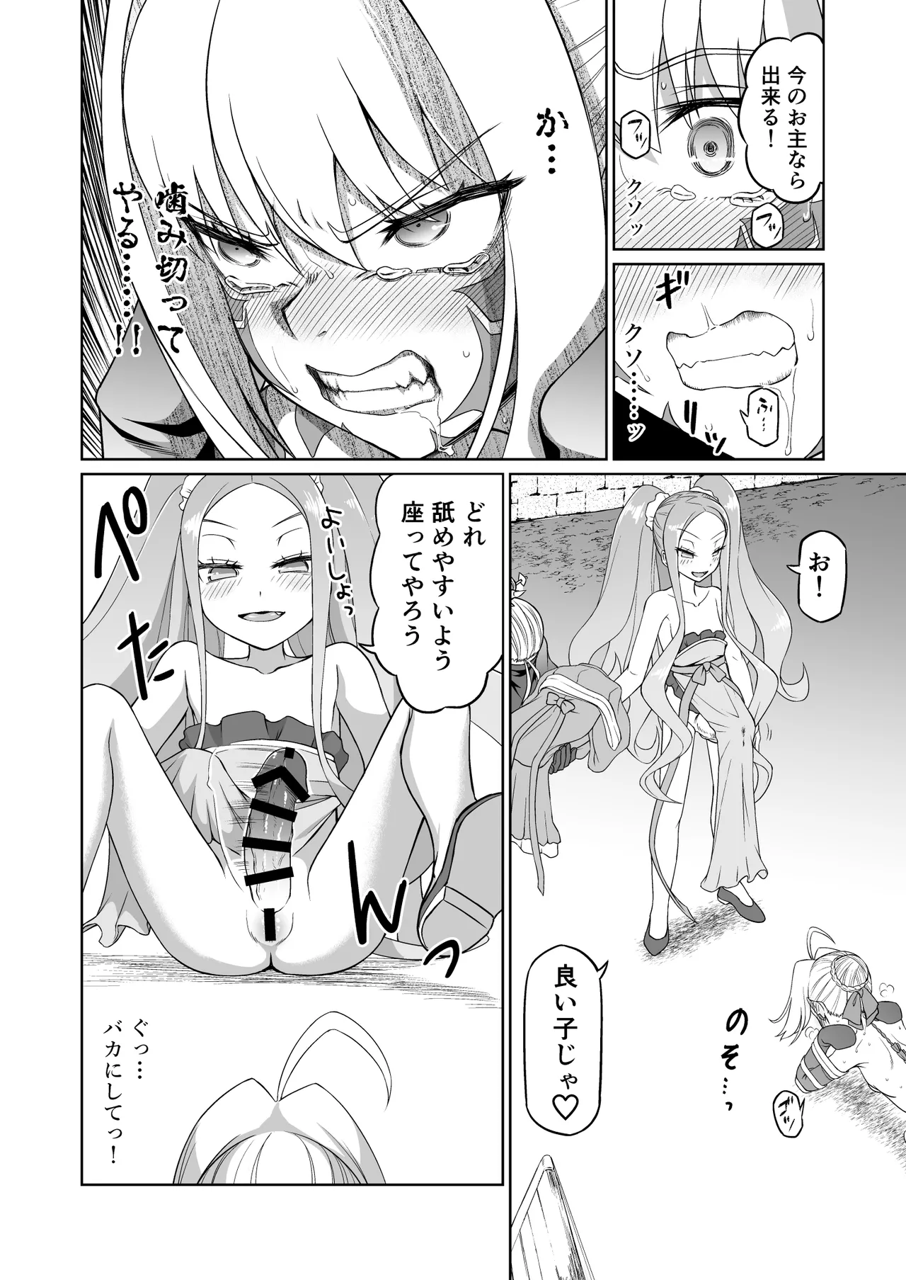 Nhentai Image