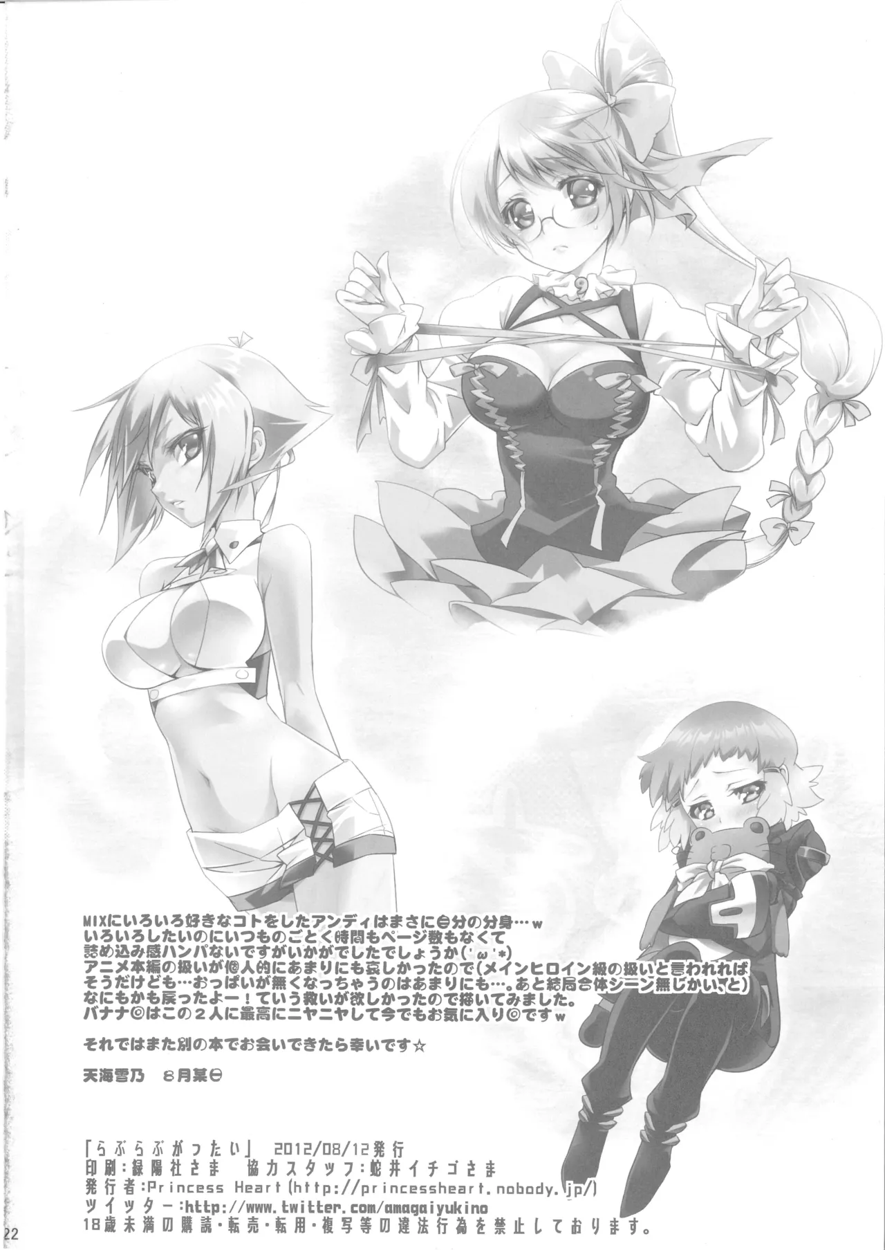 Nhentai Image