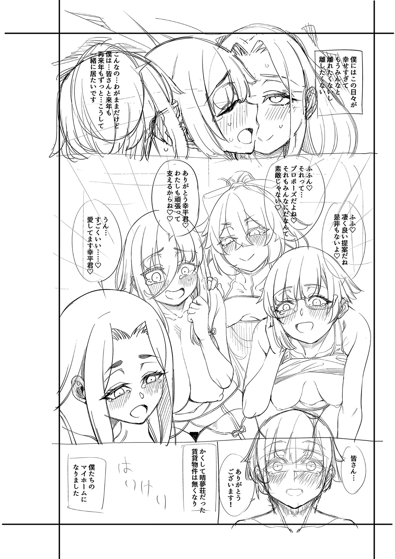 Nhentai Image